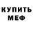 КЕТАМИН VHQ Alfarabi Maken