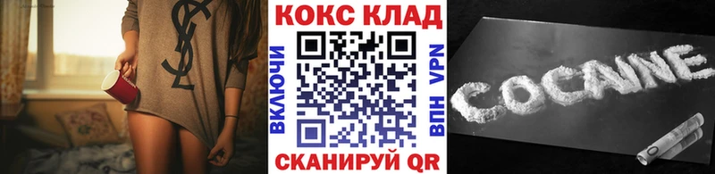 Купить закладки  Георгиевск  COCAIN Fish Scale 