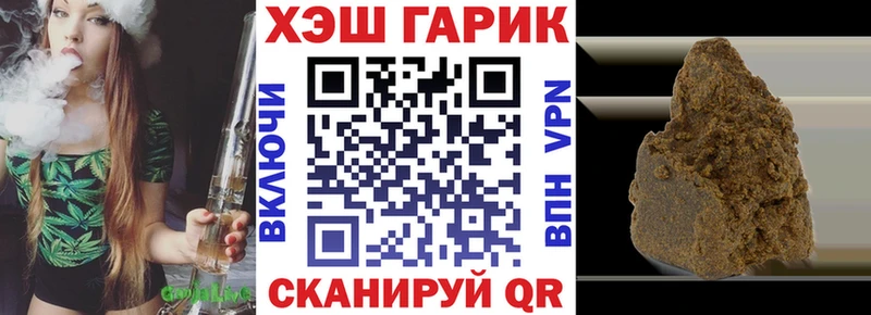 Купить закладки  Георгиевск  Гашиш индика сатива 