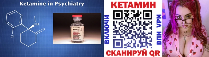 Купить где  Георгиевск  Кетамин ketamine 