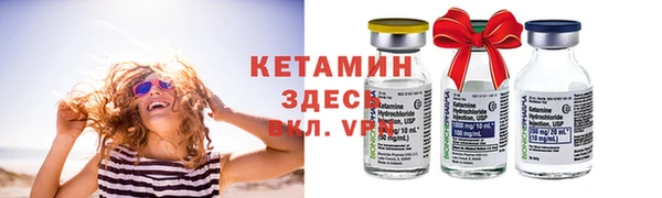 меф VHQ Касимов