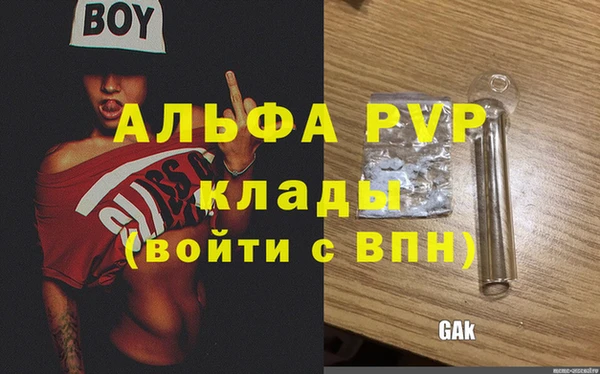 Альфа ПВП Козельск