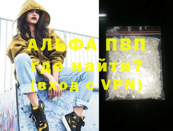 Альфа ПВП Козельск