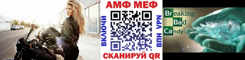 Метамфетамин кристалл  Купить  Георгиевск 