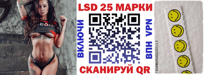 Марки 25I-NBOMe 1,5мг  Купить  Георгиевск 