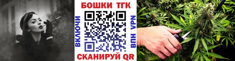 МАРИХУАНА тримм Купить где Георгиевск